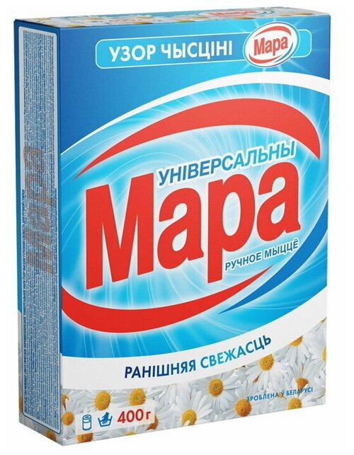 Сонца Стиральный порошок автомат мара универсальный Утренняя свежесть 400 г