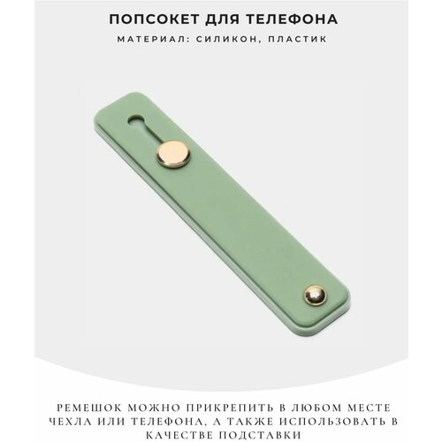 зеленый, мятный