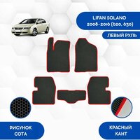 Комплект ковриков SaVakS для Lifan Solano 2008-2016 (620/630) С Левым рулем / Авто / Аксессуары / Эва