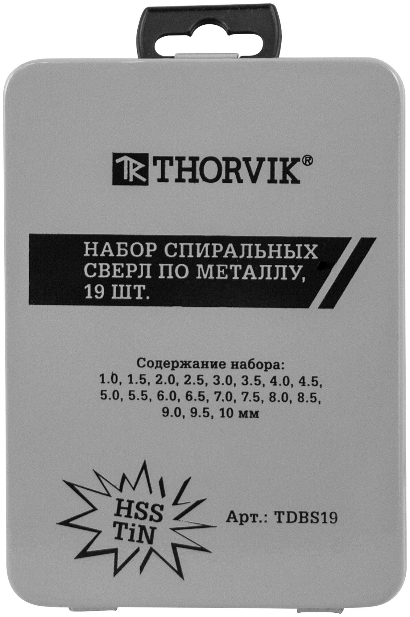 Набор сверл по металлу HSS TiN в металлическом кейсе, 1-10 мм, 19 предметов