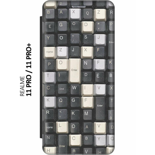 Чехол-книжка Черно-белые клавиши на Realme 11 Pro / 11 Pro+ / Рилми 11 Про / 11 Про + черный силиконовый чехол на realme 11 pro 11 pro рилми 11 про 11 про с принтом черно белые клавиши