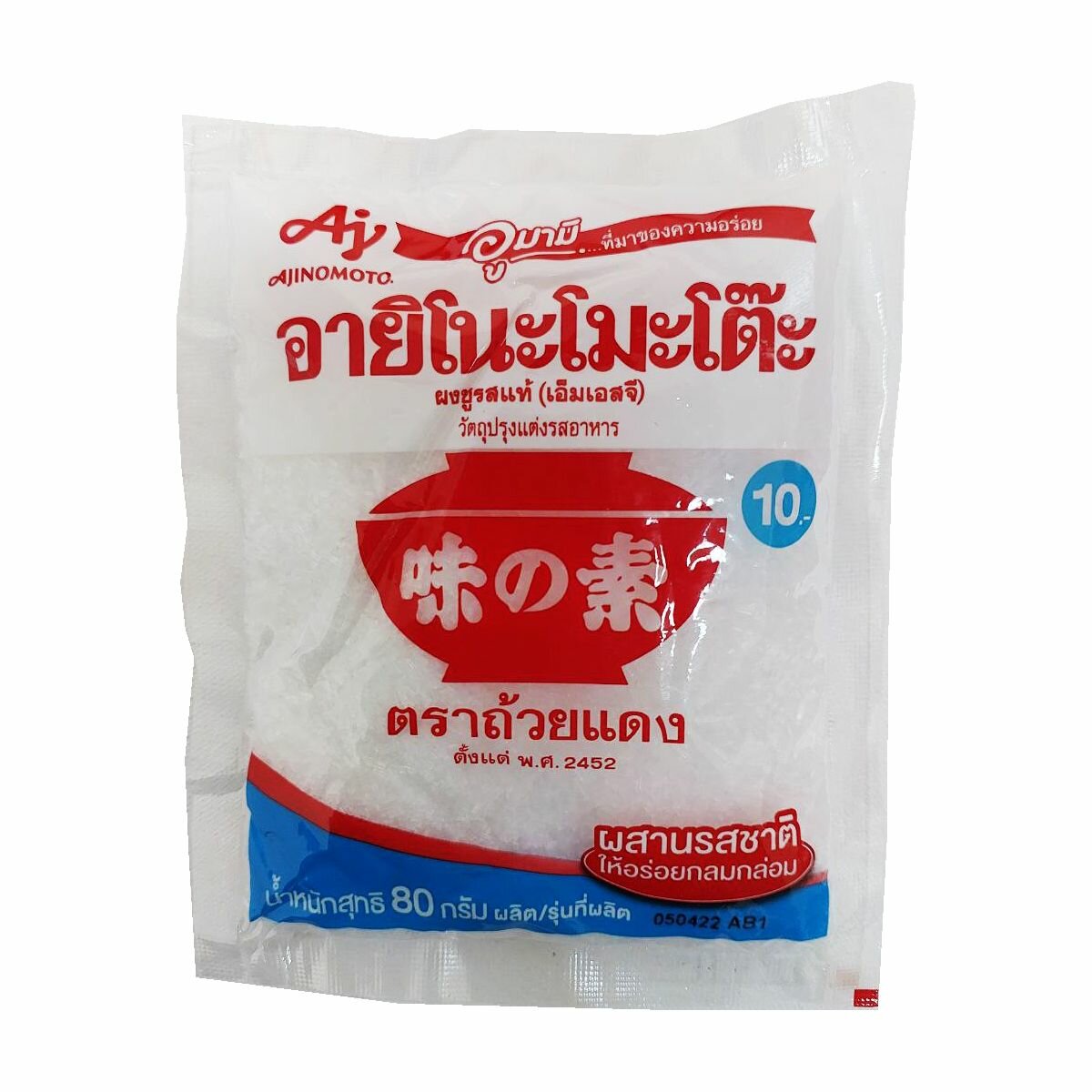 Глутамат натрия натуральный порошок приправа усилитель вкуса и аромата Ajinomoto Таиланд 72 гр.