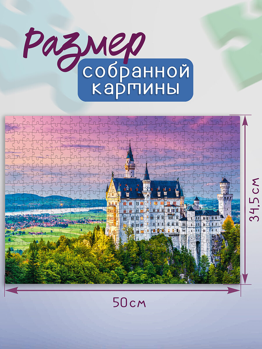 Пазл "Бавария. Замок", 500 элементов Step Puzzle