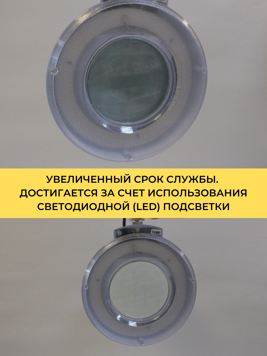 Лампа-лупа диодная (на струбцине) 120 диодов белый холодный свет бестенев