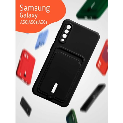 Чехол на Samsung Galaxy A50/A50S/A30S с отделением для карт, черный чехол на samsung galaxy a50 a50s a30s с отделением для карт бордовый