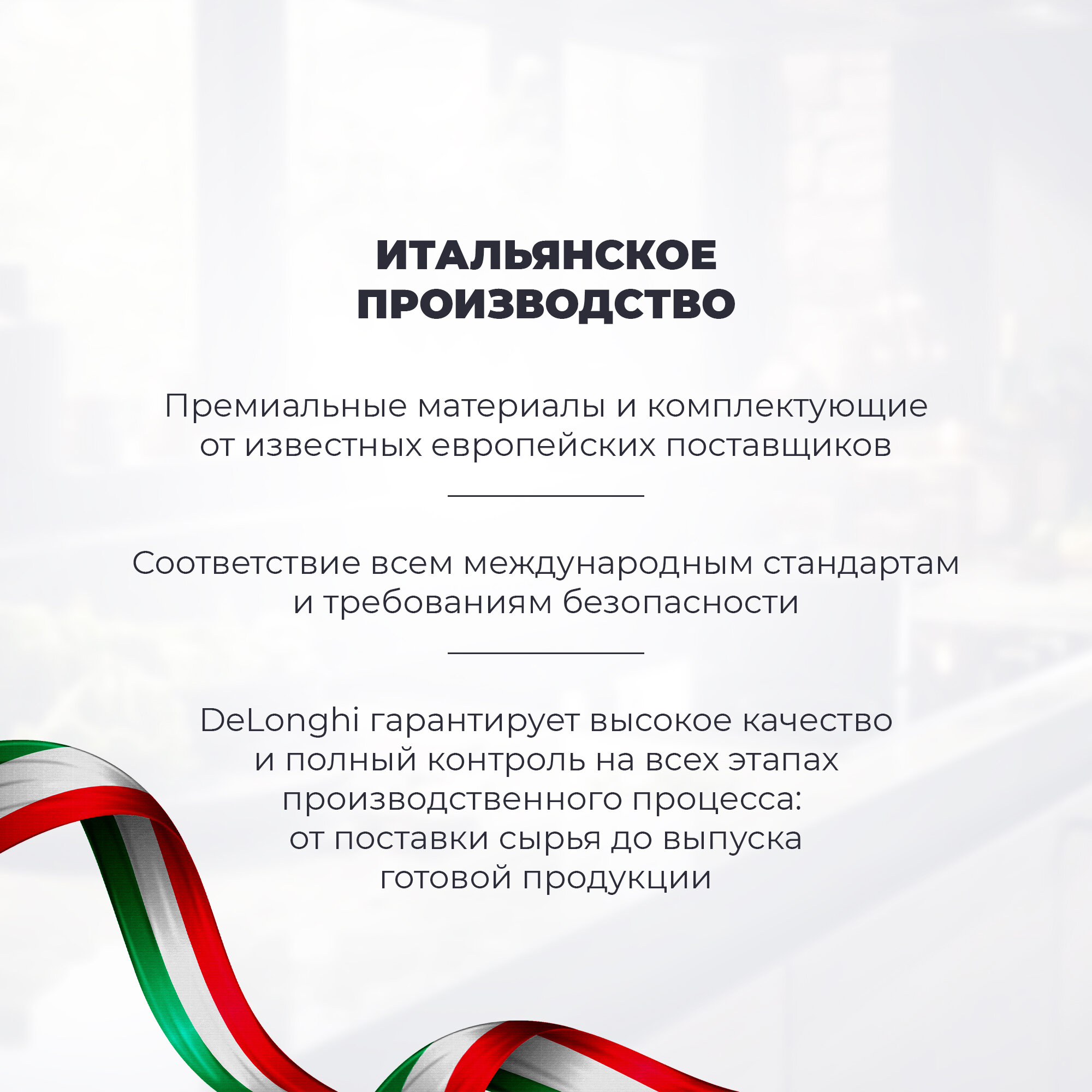 Газовая варочная панель DeLonghi NSL 460 N RUS, 60 см, черная, WOK-конфорка, автоматический розжиг, газ-контроль - фото №11