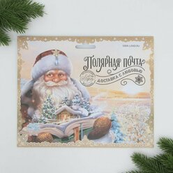 Почта Деда Мороза: почтовый ящик, письма (4шт.), марки