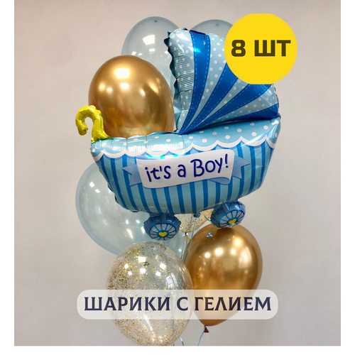 фото Воздушные шары с гелием на выписку из роддома мальчика "коляска и 7 шариков" купить шары