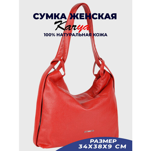 фото Сумка хобо karya, красный