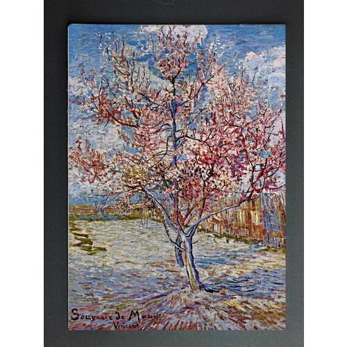 Пазл 300 деталей А3 Винсент Ван Гог - Цветущие персики