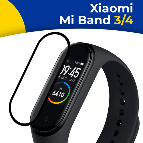 Гидрогелевая защитная пленка на смарт часы Xiaomi Mi Band 3 и 4 / Самовосстанавливающаяся бронепленка для часов Сяоми Ми Бэнд 3 и 4 / Противоударная