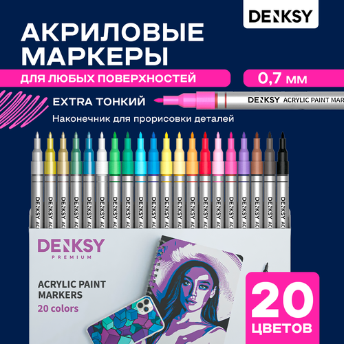 Акриловые маркеры DENKSY, наконечник 0.7 мм, 20 цветов