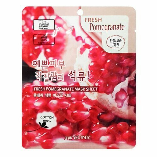 3W Clinic Маска для лица тканевая с гранатом - Fresh pomegranate mask sheet, 23мл, 2 штуки груша pwr для ухода за фототехникой граната