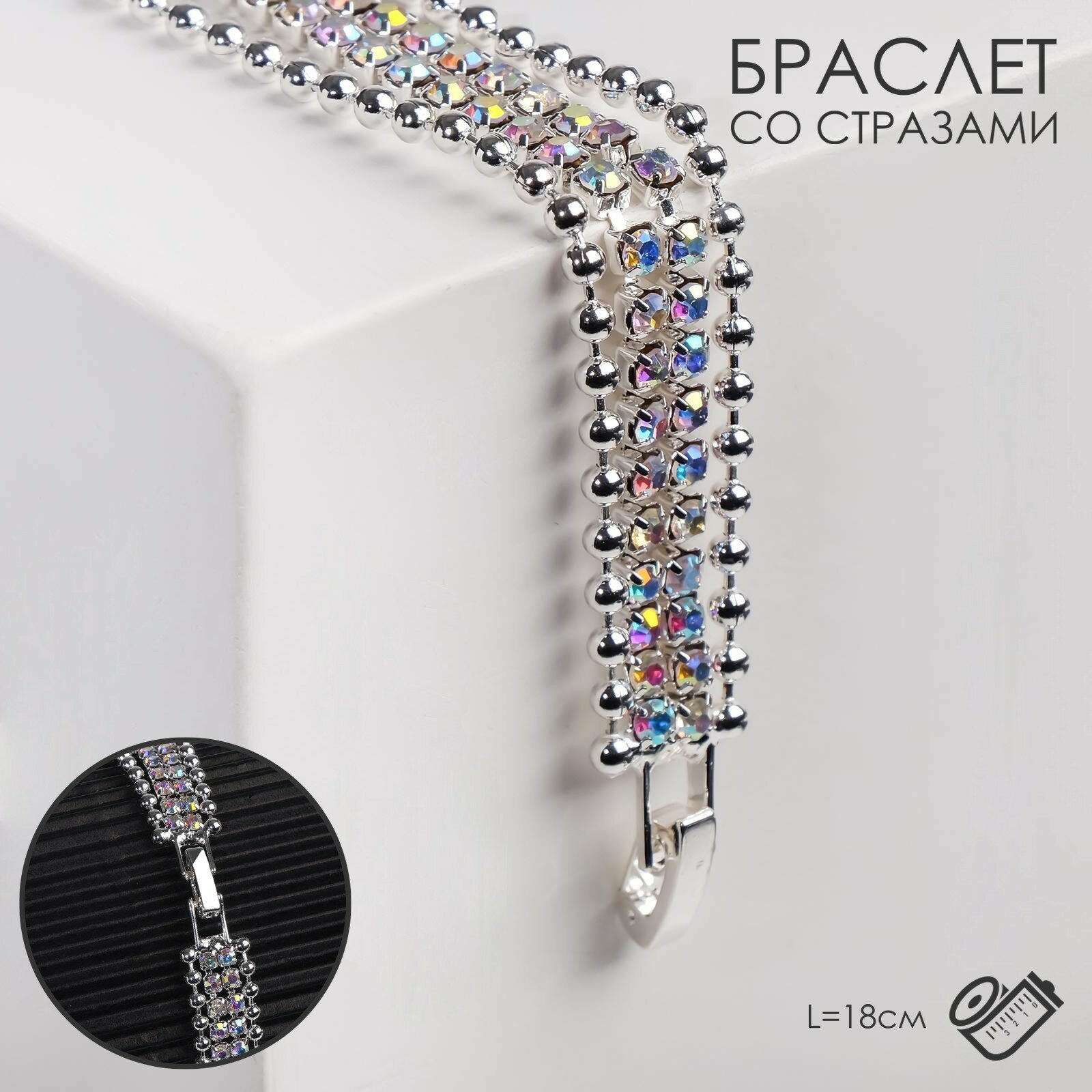 Браслет Queen Fair, стразы, 1 шт., размер 18 см, размер one size, разноцветный