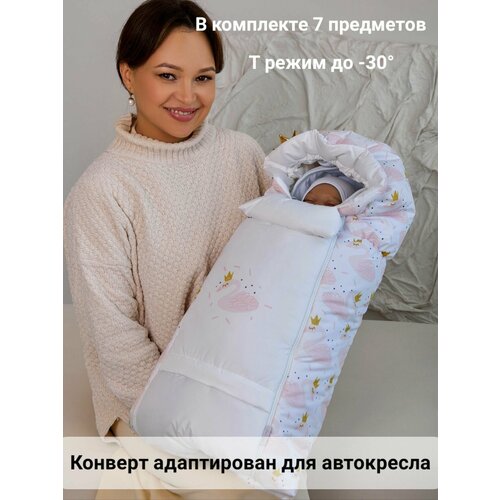 конверт одеяло на выписку в коляску 0 6 мес сердечки голубой Конверт для новорожденного зима до -30 градусов, лебедь