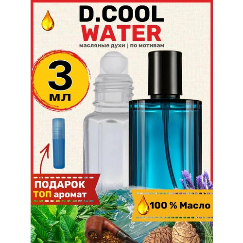 Духи масляные по мотивам Cool Water Кул Ватер парфюм мужские