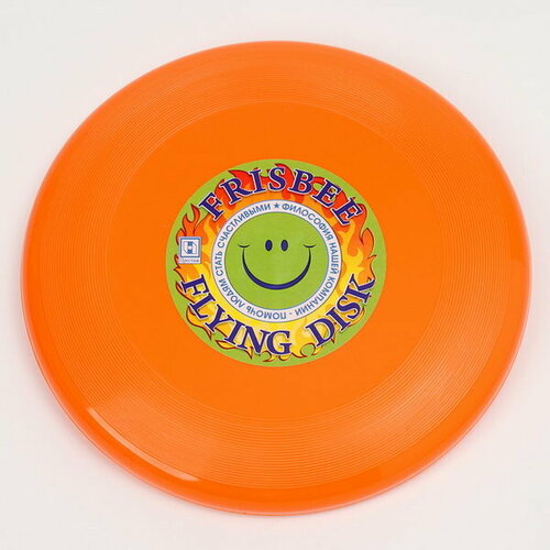 Летающая тарелка Фрисби оранжевый, 23 см бесплатная доставка технические летающие игрушки для детей искусственная нейлоновая фабрика уличные игрушки летающие детские игры лет
