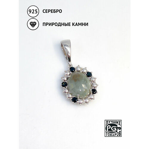 Подвеска Кристалл Мечты, серебро, 925 проба, александрит, шпинель, размер 2.9 см.