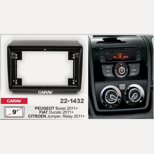 Изображение товара Переходная рамка 9" Android для PEUGEOT Boxer 2011+ / FIAT Ducato 2011+ / CITROEN Jumper, Relay 2011+ CARAV 22-1432