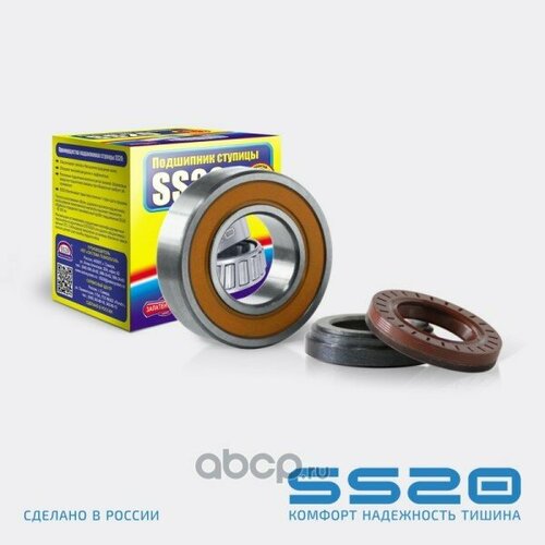 Рк полуоси 21214-2123 подш сальник втулка левый 3186₽