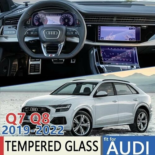 Защитное стекло для AUDI Q7 для приборной панели, экрана мультимедиа и экрана климат контроля