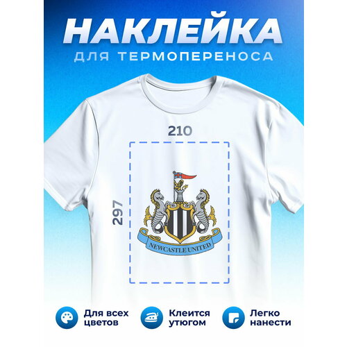 Термонаклейка для одежды наклейка Newcastle United Ньюкастл_0002