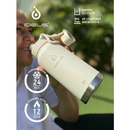 Термос для чая для воды бутылка для воды спортивная термобутылка термокружка Fujisan XL, белая