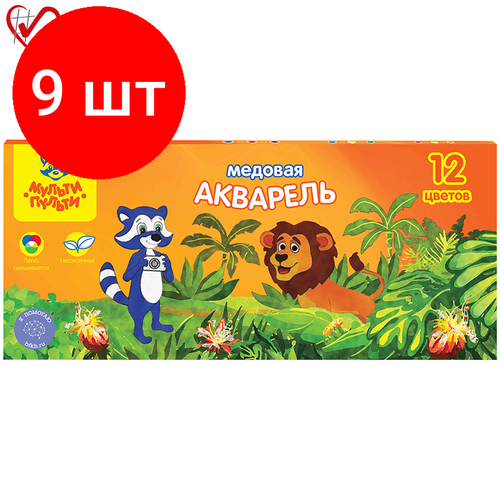 Комплект 9 шт, Акварель Мульти-Пульти Енот в джунглях, медовая, 12 цветов, без кисти, картон краски акварельные медовые 12 цветов мульти пульти енот в джунглях без кисти ак 10698