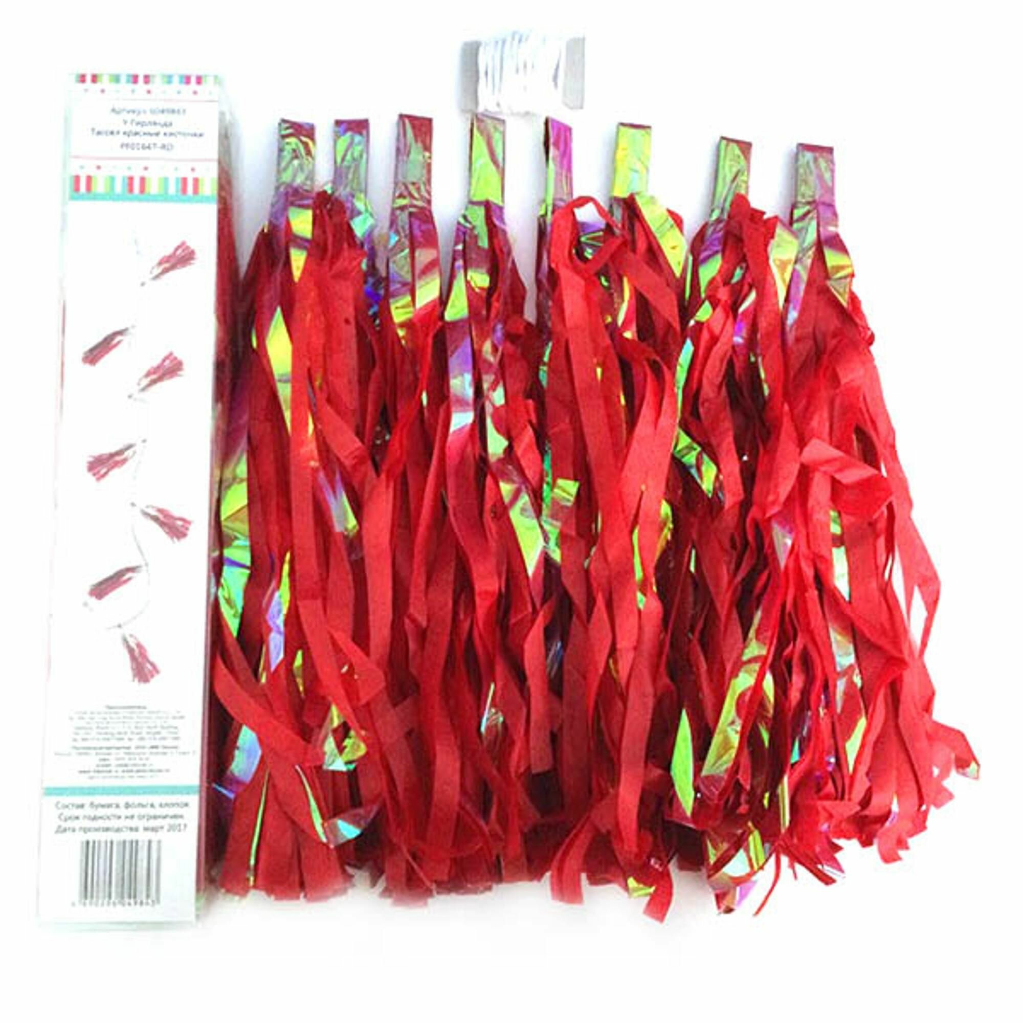 фото Гирлянда Тассел желтая 3м 16 листов