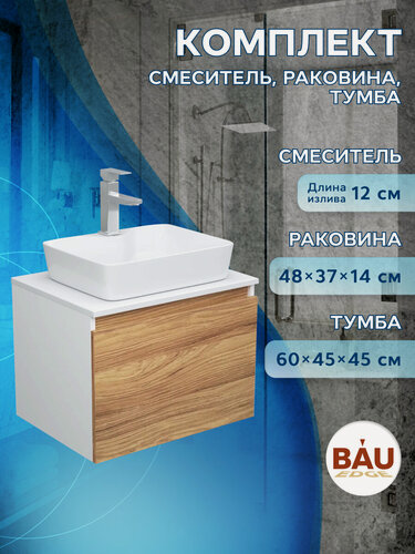 Изображение товара Комплект для ванной, 3 предмета (тумба Bau Dream Blackwood 60 + раковина BAU Cerama 48х37, с отверстием под смеситель, белая, смеситель Hotel Still)