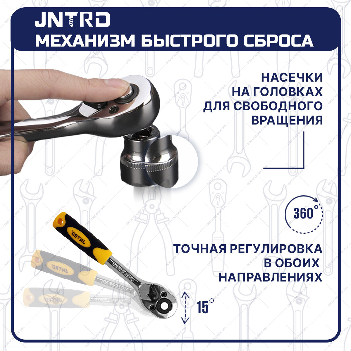 Набор инструментов JNRTD, 216 инструментов в кейсе, для ремонта и точных работ (J-10216) — фото 1