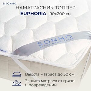 Наматрасник-топпер, чехол на матрас SONNO EUPHORIA, гипоаллергенный, защитный, стеганый, с резинками по углам, 90х200 см