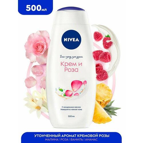 фото Гель-уход для душа nivea "крем и роза" ухаживающий с маслом миндаля, 500 мл.крем и роза, 500 мл