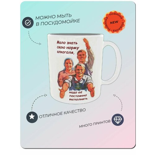 Кружка с прикольной надписью алкоголик 420₽