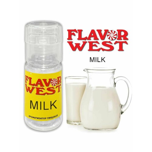 Ароматизатор пищевой Milk (Flavor West) 10мл