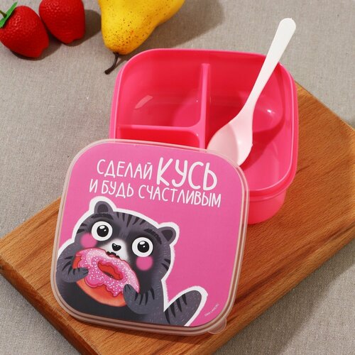 Ланч-бокс с секциями Кусь 530₽