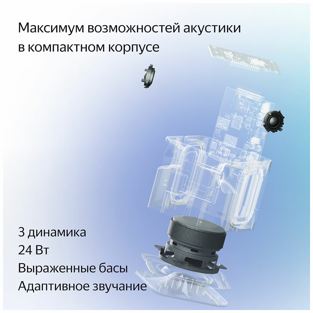 Умная колонка Яндекс Станция Миди с Zigbee, оранжевая (YNDX-00054ORG) — фото 1