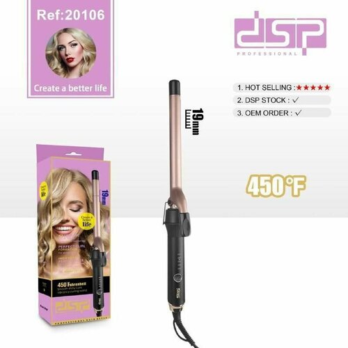 Плойка щипцы для завивки волос19мм 180000₽