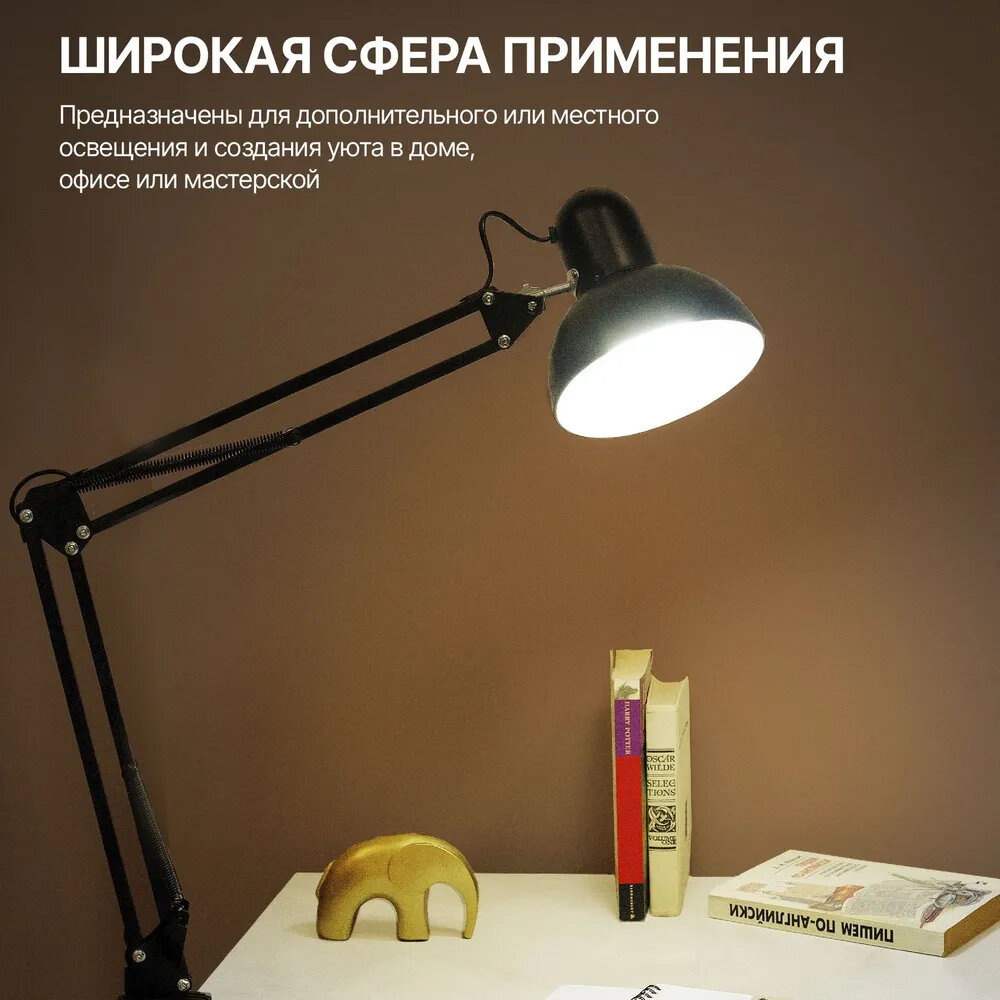 Настольная лампа для школьника на струбцине (Е27)