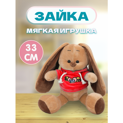 Мягкая игрушка Заяц 33 см, красный костюм