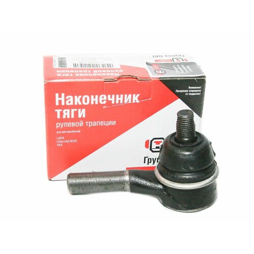 Наконечник 21012121 короткий к-т 2шт ВИС фирм упак ОАТ 21010300310090 2143₽