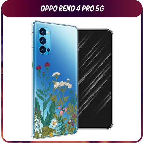 Силиконовый чехол на Oppo Reno 4 Pro 5G / Оппо Reno 4 Про 5G Дикие полевые цветы, прозрачный силиконовый чехол на oppo reno 4 pro 5g оппо рено 4 про 5g каблучки прозрачный