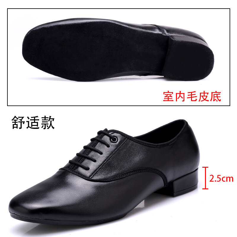 Спортивные туфли