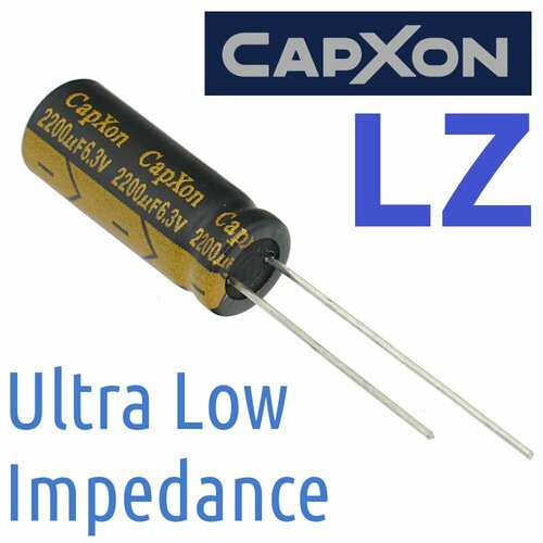 2200мкФ 6,3В / LZ / 8х20 / 105 С / конденсатор электролитический (2шт)