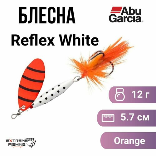 Блесна вращающаяся Abu Garcia Reflex White 12г Orange