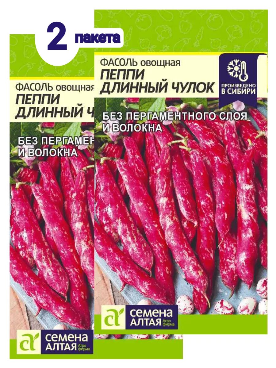 Семена Фасоль...