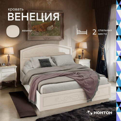 Изображение товара Кровать двуспальная Нонтон Венеция, 160х200 см, настил, жемчуг / белый