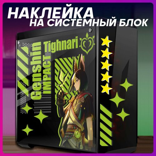 Наклейка на ноутбук аниме геншин импакт Тигнари желтый, Желтый