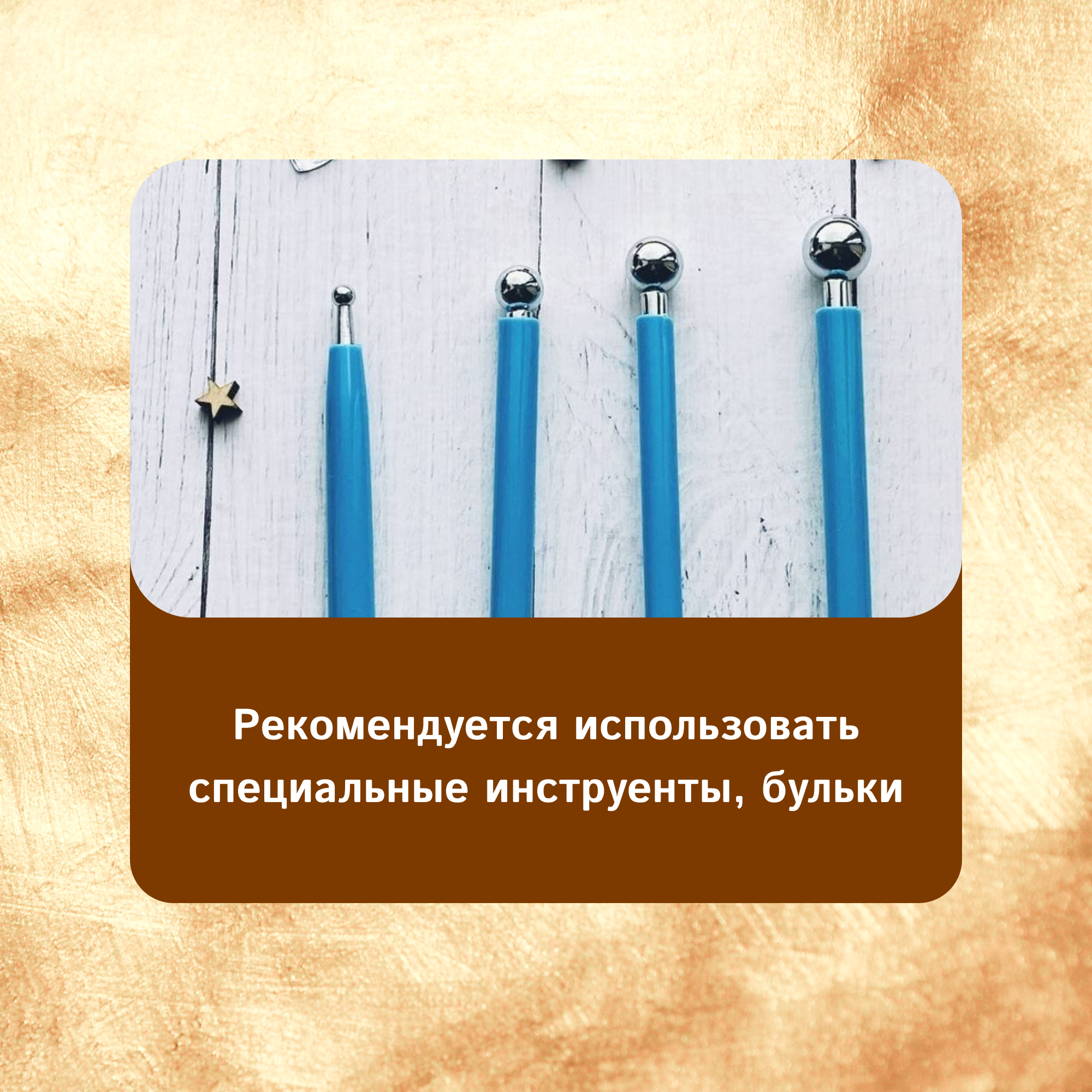 Фольга для чеканки A4 deVente 190 г/м, 3 л, в картонной папке, золотистая — фото 1