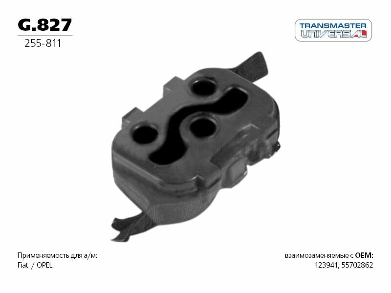 Подушка подвески глушителя Transmaster Universal G827 резиновая Fiat